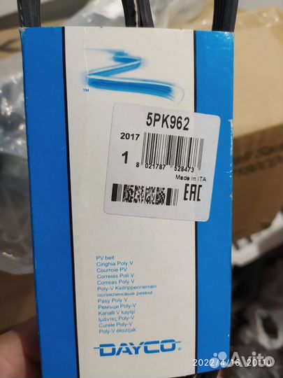 Наконечник рулевой