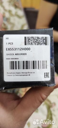 Амортизаторы на kia ceed 1