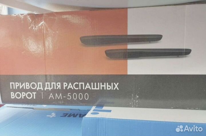 Автоматика для откатных ворот