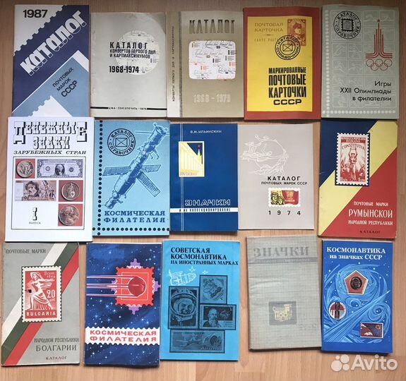 Каталог марки значки боны почтовые карточки