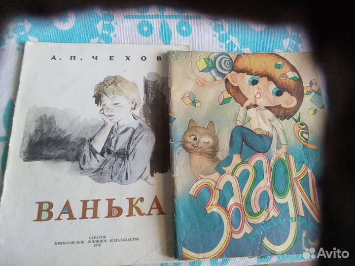 Тайны живой природы