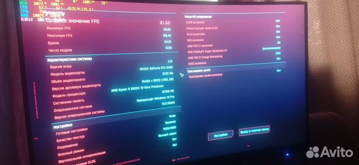 Супер Игровой Компьютер
