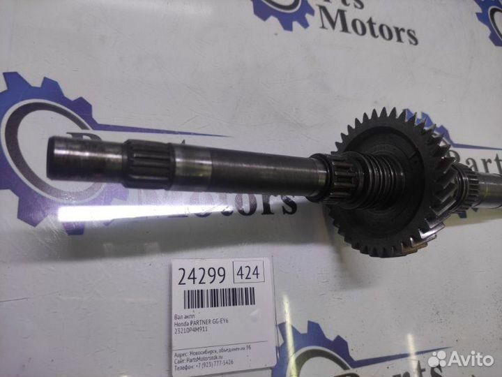 Вал АКПП Honda Partner GG-EY6