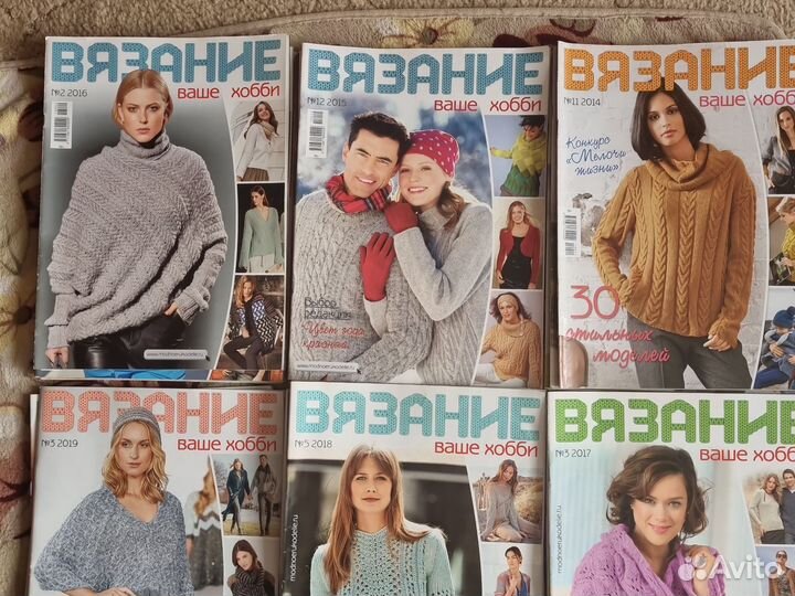 Журналы по вязанию Сабрина,Вязание,Verena