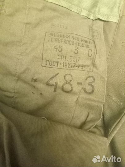 Военная форма России 52-54 Галифе СССР