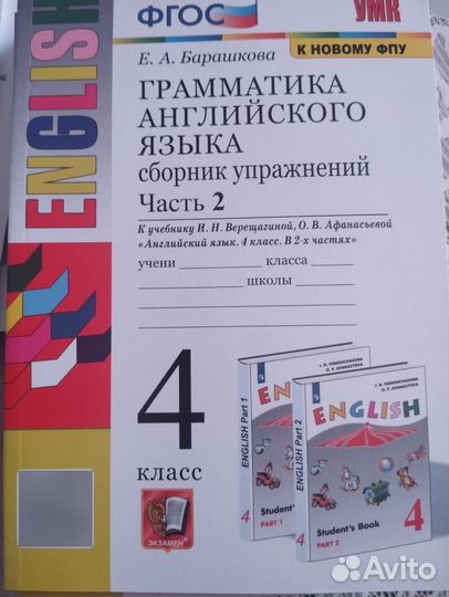 Рабочие тетради по английскому языку. 4-5-6 класс