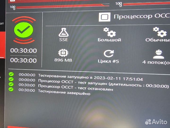 Phenom II X2 555 + MB Asus M4A87TD EVO +4GB DDR3