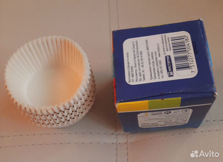 Кухонные принадлежности