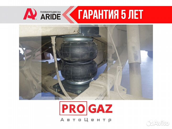 Пневмоподвеска УАЗ Патриот, Хантер, 180D2 подушки