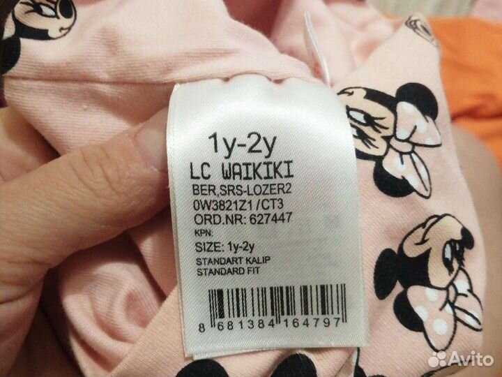 Пакет вещей для девочки