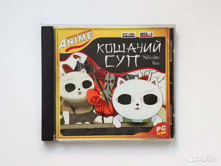 DVD: Аниме (много)