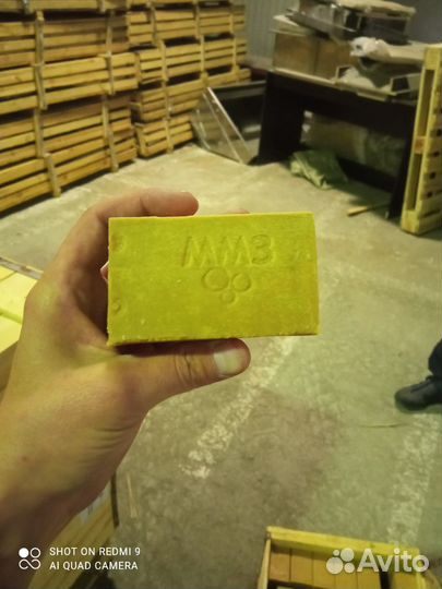 Мыло хозяйственное