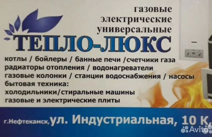 Заведующий складом