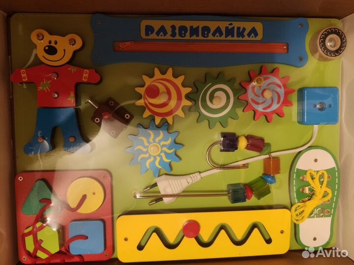 Бизиборд новый