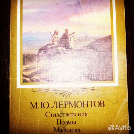 Альбом с книгами 13
