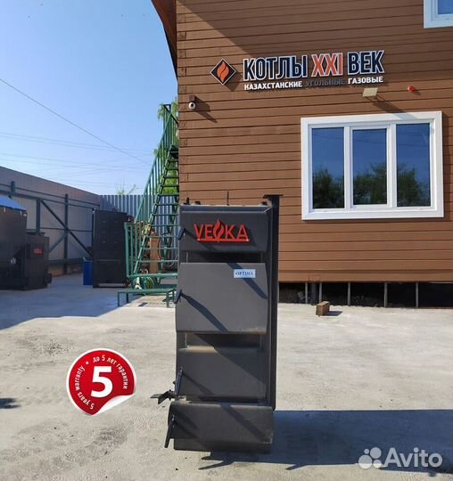 Котел длительного горения