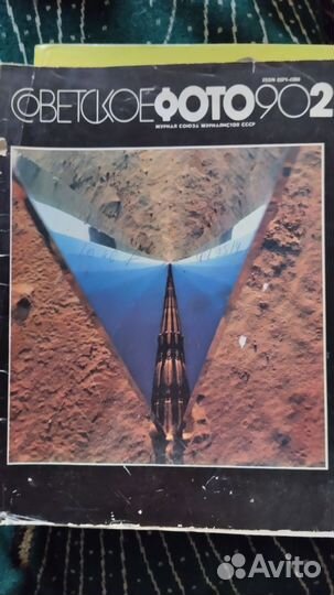 Журналы СССР