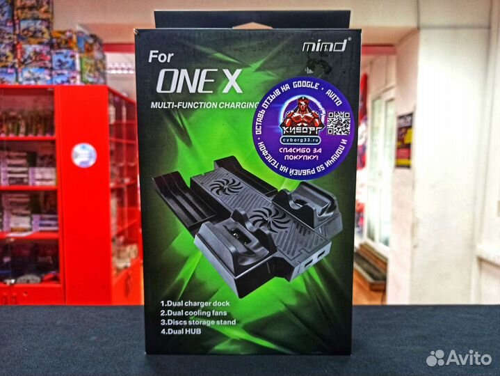 Подставка mimd для xbox One X