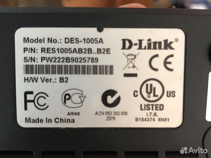 Коммутатор