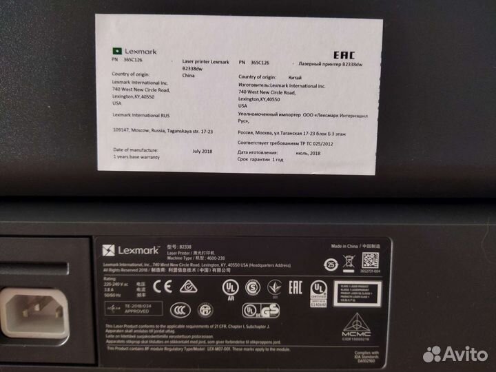 Принтер новый Lexmark B2338dw