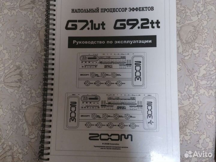 Гитарный процессор zoom g9. 2tt
