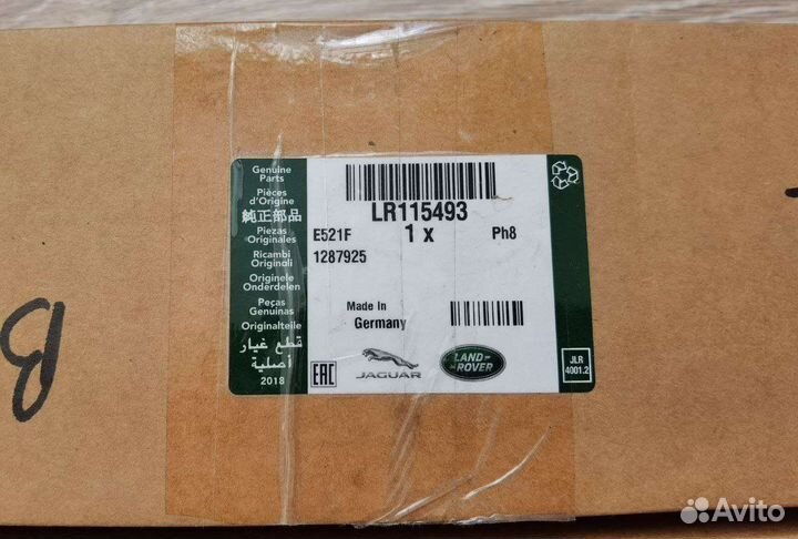 Амортизатор Эл.привода land rover discovery sport