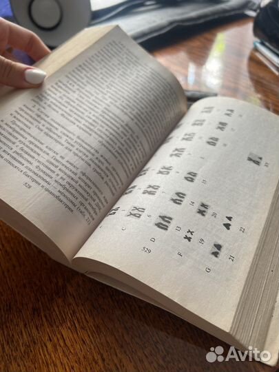 Учебник биология для абитуриентов Р.Г. Заяц