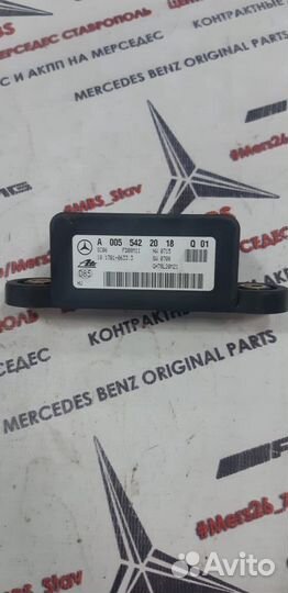 Датчик ускорения w221 w164 мерседес