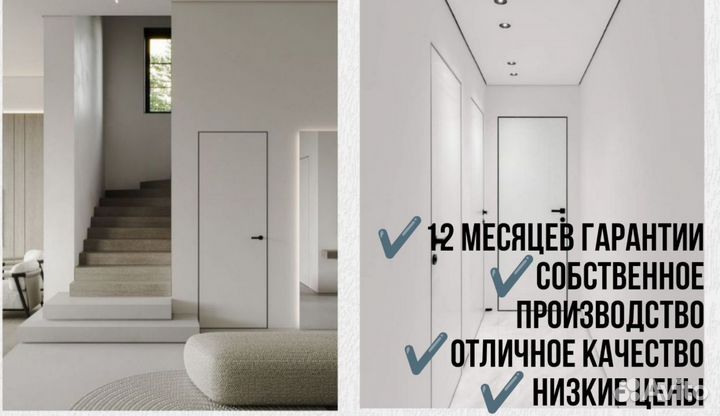 Скрытые двери