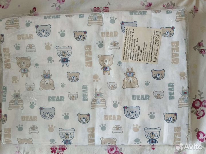 Набор для новорожденного