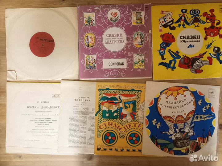 Еще нашел. Пластинки детские