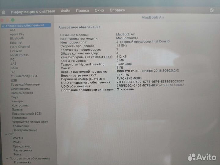 Macbook air 13 2020 512Gb