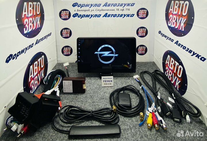 Штатная магнитола Opel Astra H 2006-2014 spro 3-32