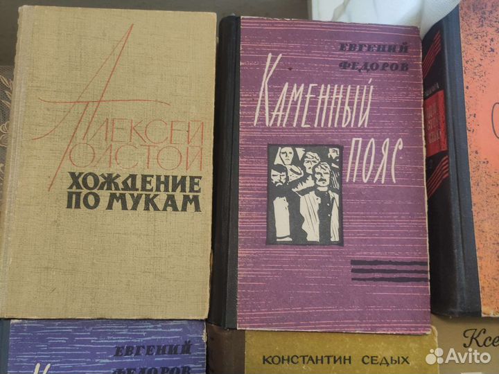 Книги из СССР