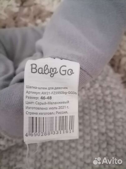 Шапка шлем зима