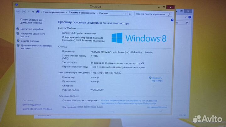 Ноутбук hp pavilion 15-n008sr