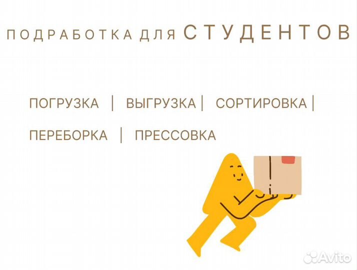 Комплектовщик на склад рц Зеленодольск,вахта