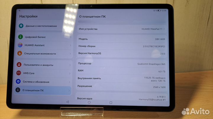 Планшет Huawei MatePad 11 6/128Гб