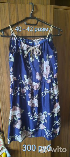 Продаю платья, сарафаны, юбку