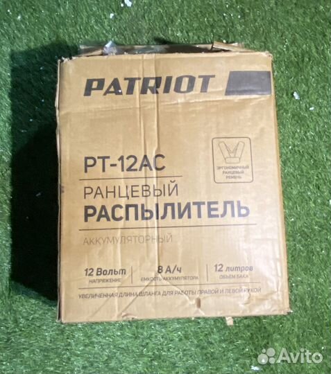 Опрыскиватель садовый аккумуляторный Patriot