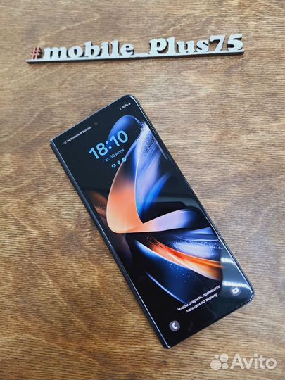 Samsung Galaxy Z Fold4, 12/256 ГБ