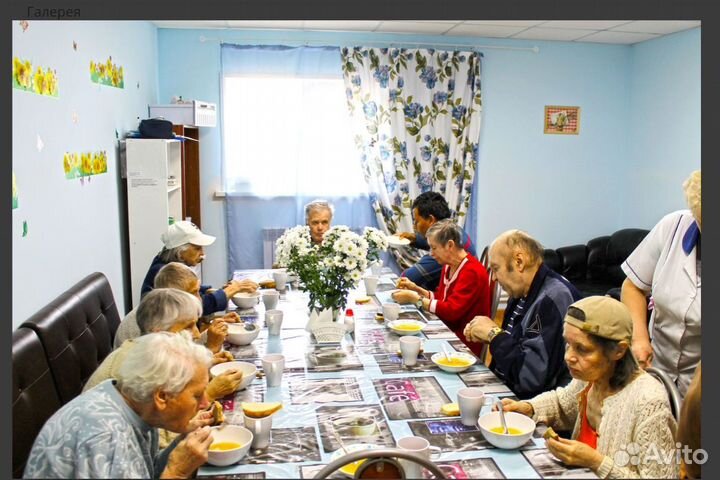 Пансионат для пожилых 