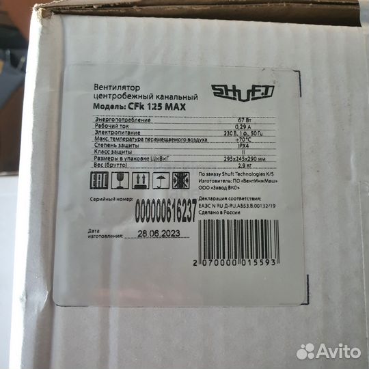 Вентилятор канальный shuft CFk 125 MAX