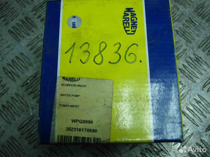 Насос Citroen Berlingo M49 1996-2002