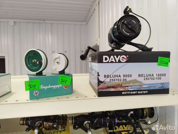 Катушка рыболовная