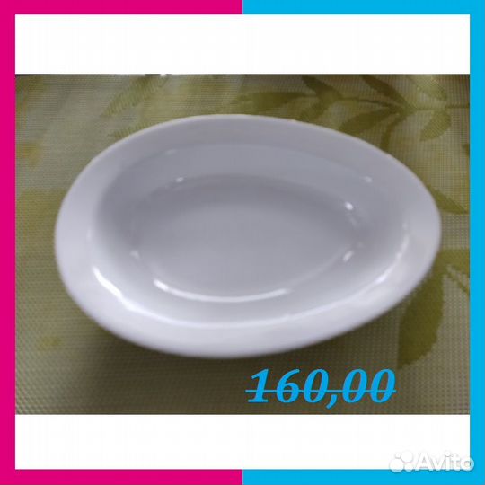 Салатник 150мл 16х11,8х3,8