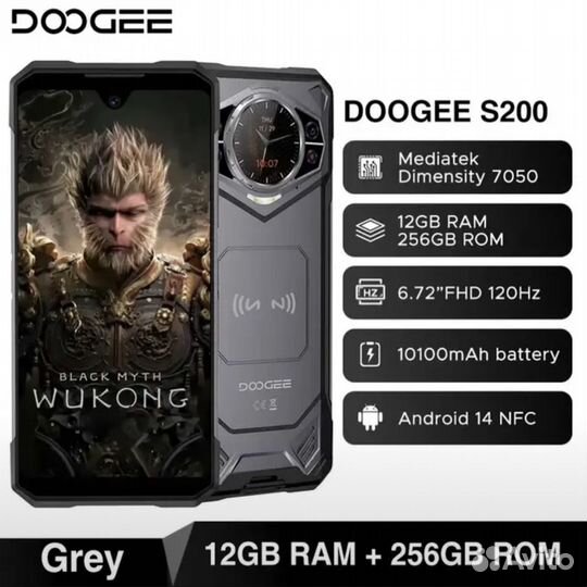 DOOGEE S200, 32/256 ГБ