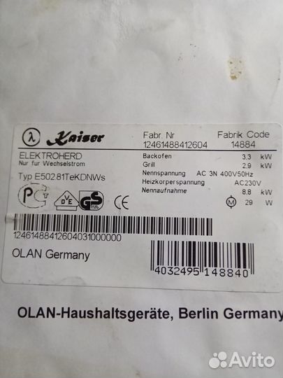 Продам эл.печь 4 конфорки kaiser