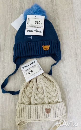Шапки детские новые