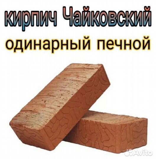 Газоблок Гаоблоки Газобетон
